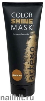 278951 Artego Color Shine Mask Chocolate Маска для тонирования волос ШОКОЛАД 200мл - фото 169244