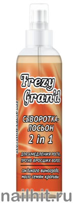 13670 Frezy Grand 11131 Сыворотка-лосьон 2в1 для замедления роста и против вросших волос 150мл - фото 176688