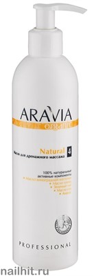 7012 Aravia Organic Масло для дренажного массажа "Natural"  300мл - фото 178662