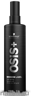370393 Schwarzkopf Osis+ Session Label Salt Spray Солевой спрей 200мл - фото 190212