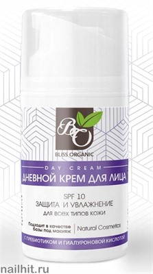 231557 Bliss Organic Крем для лица SPF10 Защита и Увлажнение для всех типов кожи 50мл - фото 191337