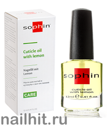 0504 Sophin Cuticle oil  Масло для ногтей и кутикулы Лимон 12мл