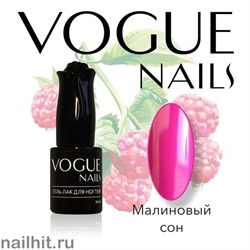 122 Vogue nails Гель-лак Малиновый сон 10мл