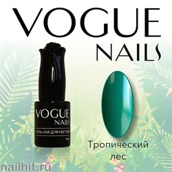 115 Vogue nails Гель-лак Тропический лес 10мл