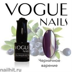 110 Vogue nails Гель-лак Черничное варенье 10мл