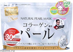 008475 Japan Gals Курс натуральных масок для лица 30шт С экстрактом жемчуга
