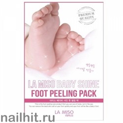 7702 La Miso Маска-носки для ног «Baby Shine» 1пара Отшелушивающие