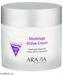 6006 Aravia Крем для массажа Modelage Active Cream 300мл