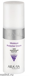 6109 Aravia Крем увлажняющий защитный Moisture Protecor Cream 150мл
