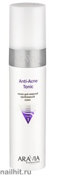 17103 Aravia 6201 Тоник для жирной проблемной кожи Anti-Acne Tonic 250мл