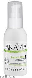 7009 Aravia Organic Гель-сыворотка омолаживающая &quot;Rrvita Lifting&quot; 100мл