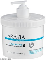 7010 Aravia Organic Тонизирующий гель-активатор  &quot;Cryo Active&quot; 550мл