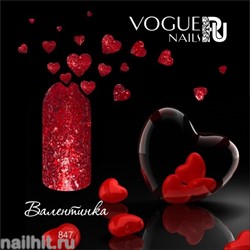 847 Vogue nails Гель-лак для ногтей с блестками 10мл Валентинка
