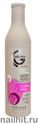 50147 Greenini Шампунь для волос FLORAL WAX 500мл Защита и блеск
