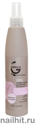 50185 Greenini  Спрей-лосьон для волос RICE&amp;amp;PANTHENOL 250мл Увлажняющий, мгновенно распутывает волосы