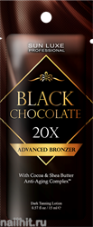 06 Sun Luxe Крем для загара в солярии Black Chocolate 20x Шоколадное безумие 15мл