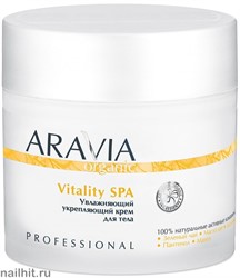 12388 Aravia 7030 Organic Крем для тела увлажняющий укрепляющий &quot;Vitality SPA&quot; 300мл
