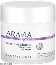 7029 Aravia Organic Крем для тела смягчающий &quot;Sensitive Mousse&quot; 300мл