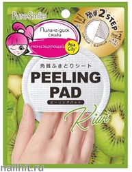 055129 SunSmile Peeling Pad Пилинг-диск для лица с экстрактом Киви 1шт