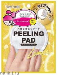 055112 SunSmile Peeling Pad Пилинг-диск для лица с экстрактом Лимона 1шт