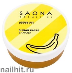4279 Saona Cosmetics Паста для шугаринга аромалиния «Home Line» BANANA (Банановая) 200гр