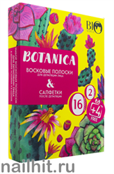 000076 Bio World Botanica Набор для депиляции лица (16 воск. полосок+ 2 салфетки)