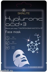 687 SkinLite Маска для лица &quot;Гиалуроновая кислота*3&quot; HYALURONIC ACID*3