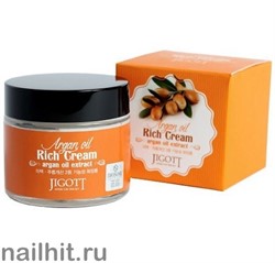 15618 Jigott Крем 4100 Питательный крем для лица с аргановым маслом Argan Oil Rich Cream 70мл