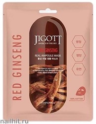 13625 Jigott Маска тканевая 0276 ампульная  экстрактом красного женьшеня 27мл Red Ginseng Real Ampoule Mask
