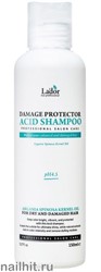 14850 Lador Шампунь для волос 0605 С аргановым маслом 150мл Damaged Protector Acid Shampoo