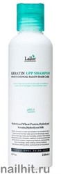 13113 Lador Шампунь для волос 1015 Бессульфатный с кератином 150мл Keratin LPP-Shampoo