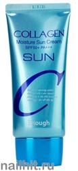 16000 Enough 0245 Солнцезащитный крем с коллагеном Collagen moisture Sun cream [SPF 50]