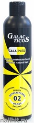 12815 Galacticos 1111247 &quot;Galaplex&quot; Перезагрузка волос. Витаминная защита волос (Шаг 2) 200мл Galaplex02