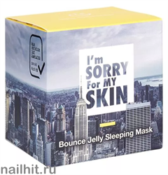 15375 ULTRU 2841 Ночная маска- желе для лица, увлажняющая 80мл Bounce Jelly Sleeping Mask