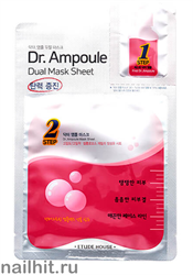 14189 Etude House 7304 Маска тканевая двухфазная для лица Dr. Ampoule 1шт с лифтинг эффектом