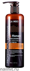 12133 La Miso Шампунь для сильно поврежденных волос Интенсивный мед 500мл
