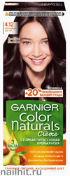 Garnier Краска для волос Колор Нэчралс 4.12 Холодный шатен