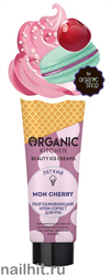 31426 Organic Shop Kitchen Beauty Ice Creams Крем- сорбет для рук &quot;Легкий. Разглаживающий. Mon Cherry&quot; 40мл