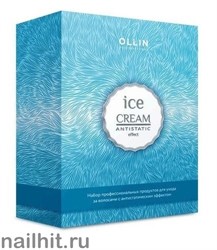 394815 Ollin Ice Cream Набор для волос &quot;Зимний уход&quot; шампунь, кондиционер, спрей-кондиционер 3шт*250мл
