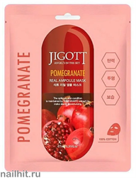15628 Jigott Маска тканевая 0153 ампульная с экстрактом граната 27мл Pomegranate Real Ampoule Mask