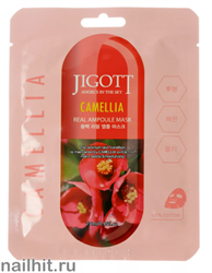 13630 Jigott Маска тканевая 0245 ампульная с экстрактом камелии 27мл Camellia Real Ampoule Mask