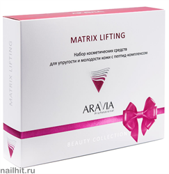 13167 Aravia 9301 Набор для упругости и молодости кожи c пептид-комплексом Matrix Lifting