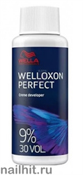 Wella Welloxon Perfect Ideal Color Developer Окислитель для краски 30V 9% (60мл)